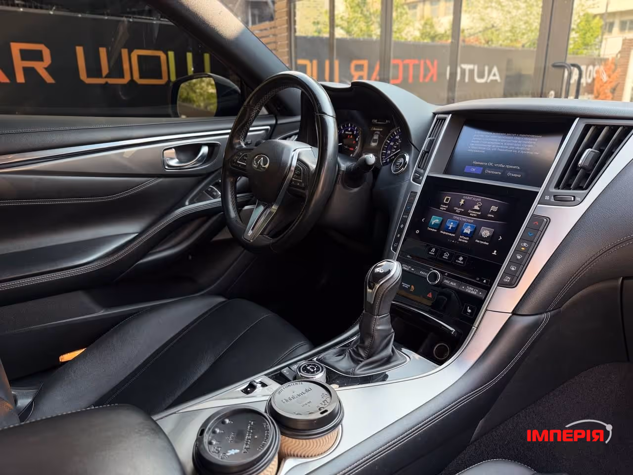 Infiniti Q60 - фото 9