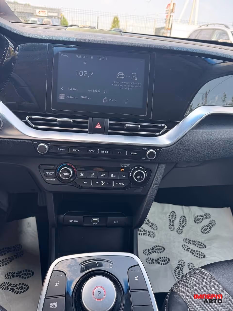 Kia Niro - фото 29