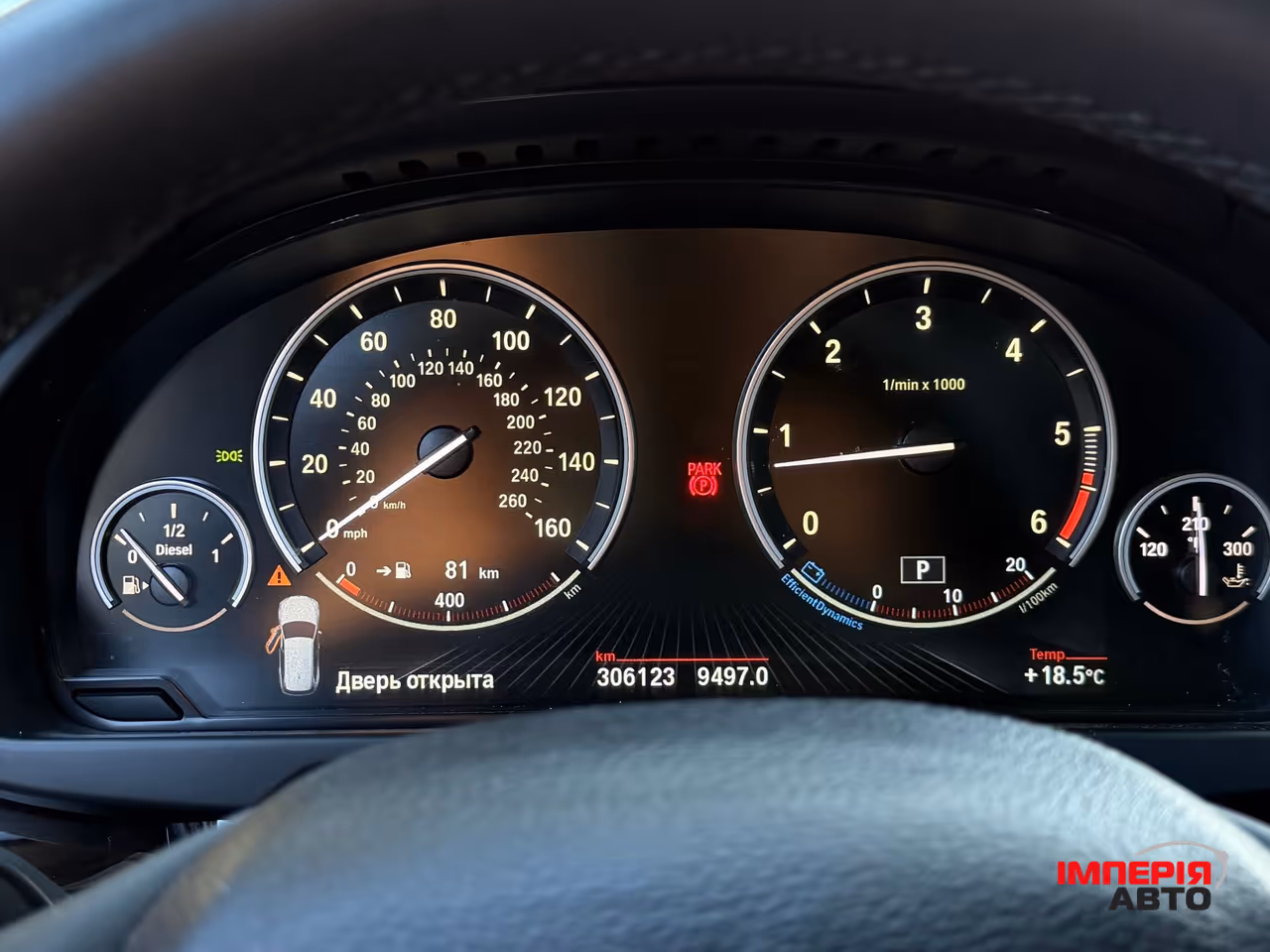 BMW X5 - фото 21