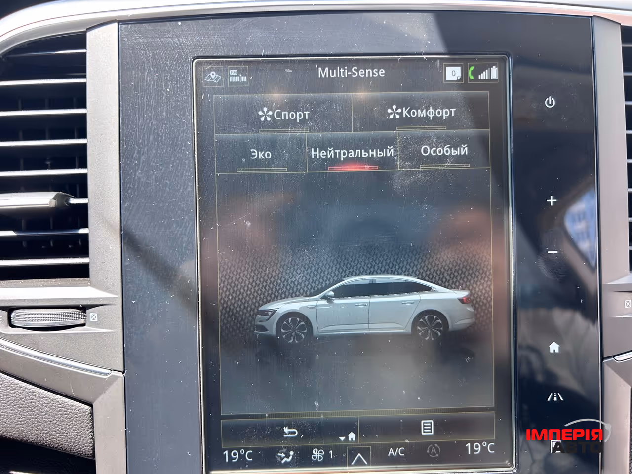 Renault Talisman - фото 25