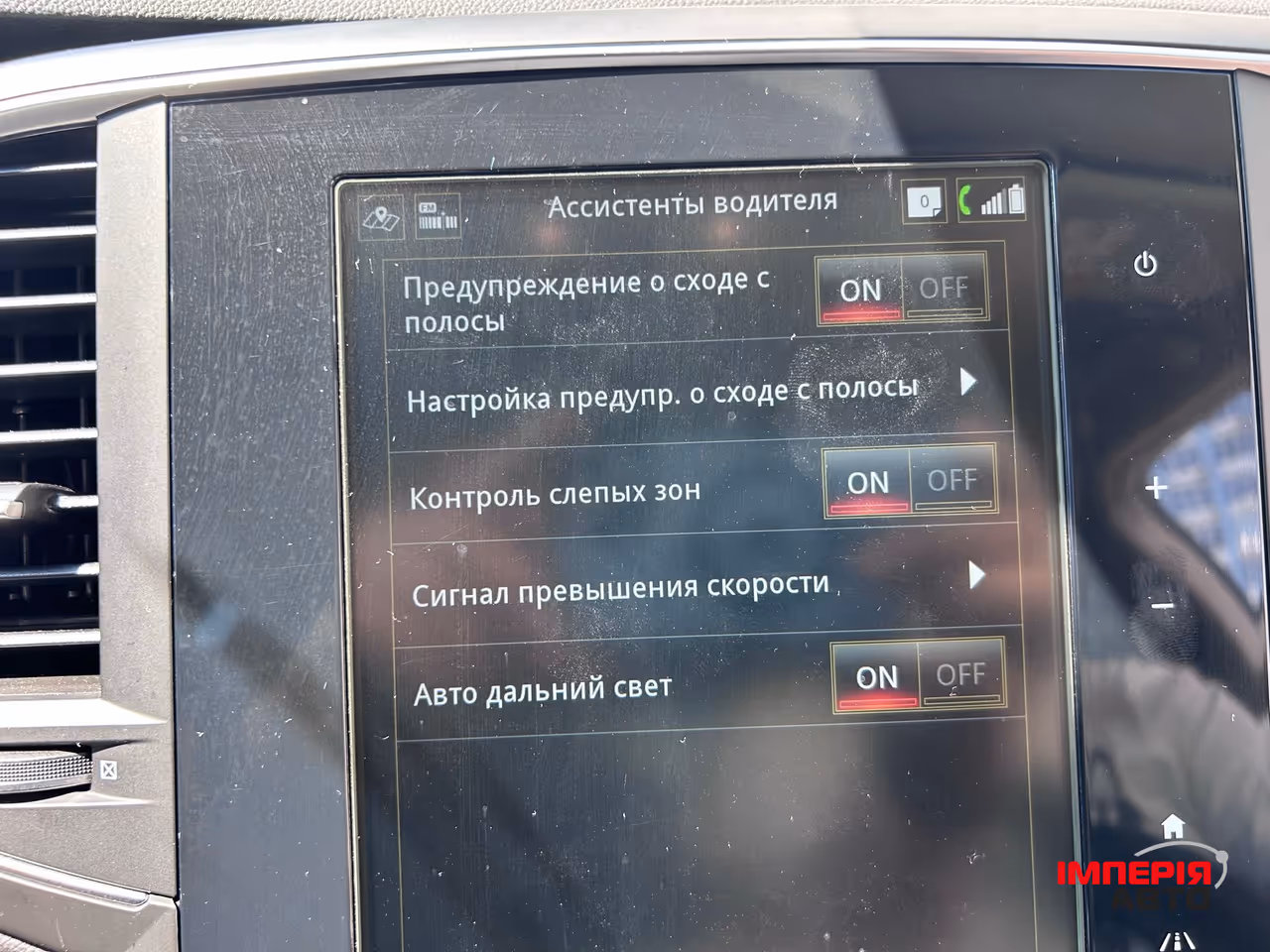 Renault Talisman - фото 26