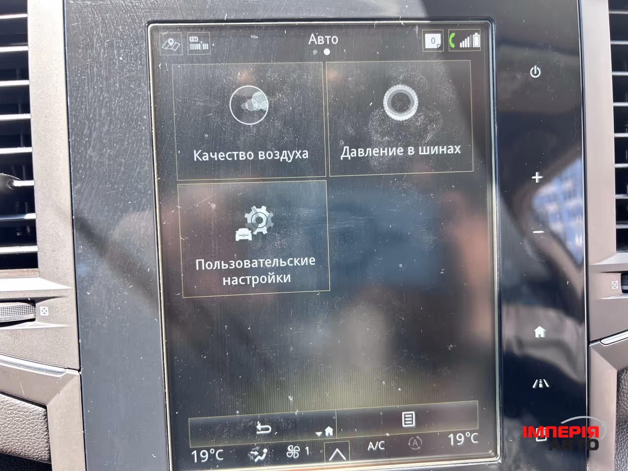 Renault Talisman - фото 28