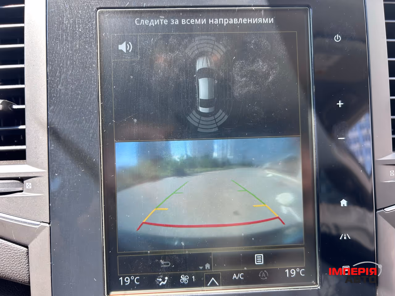 Renault Talisman - фото 27