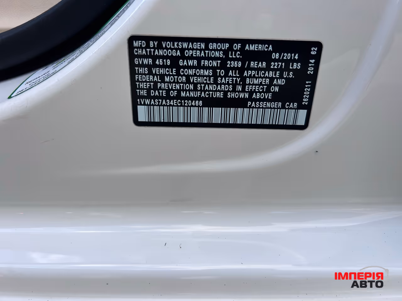 Volkswagen Passat USA/NMS - фото 12