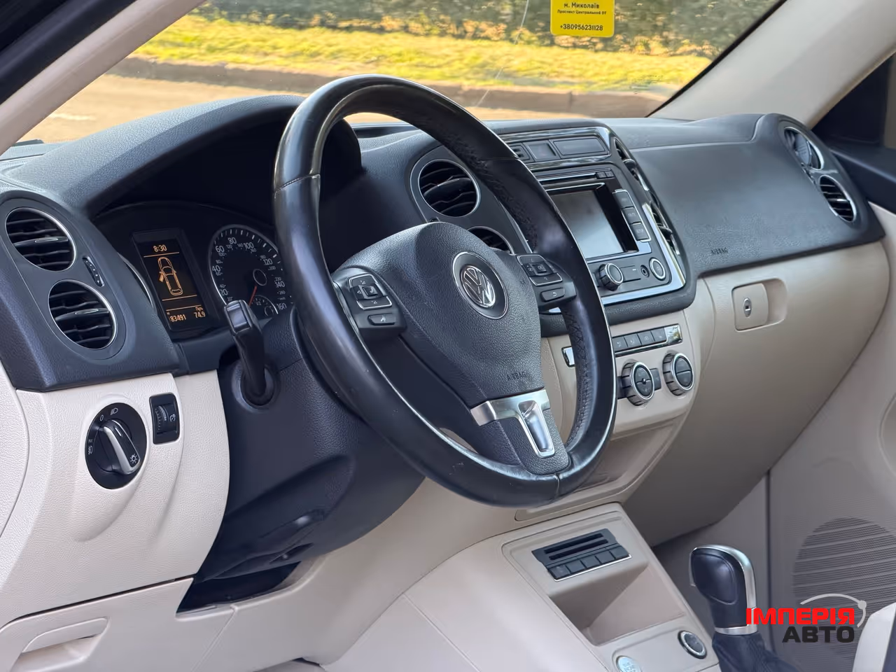 Volkswagen Tiguan - фото 9