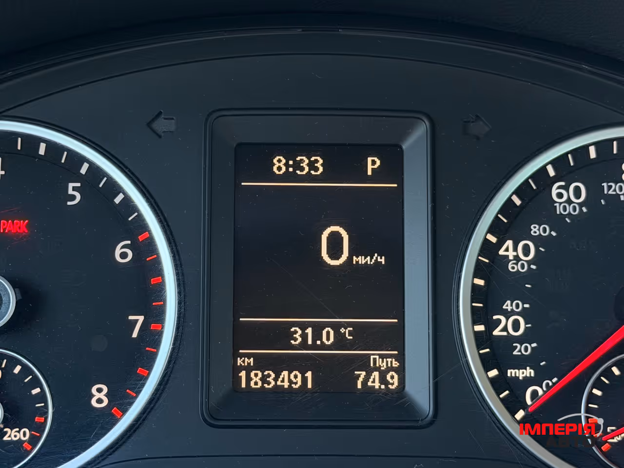 Volkswagen Tiguan - фото 18