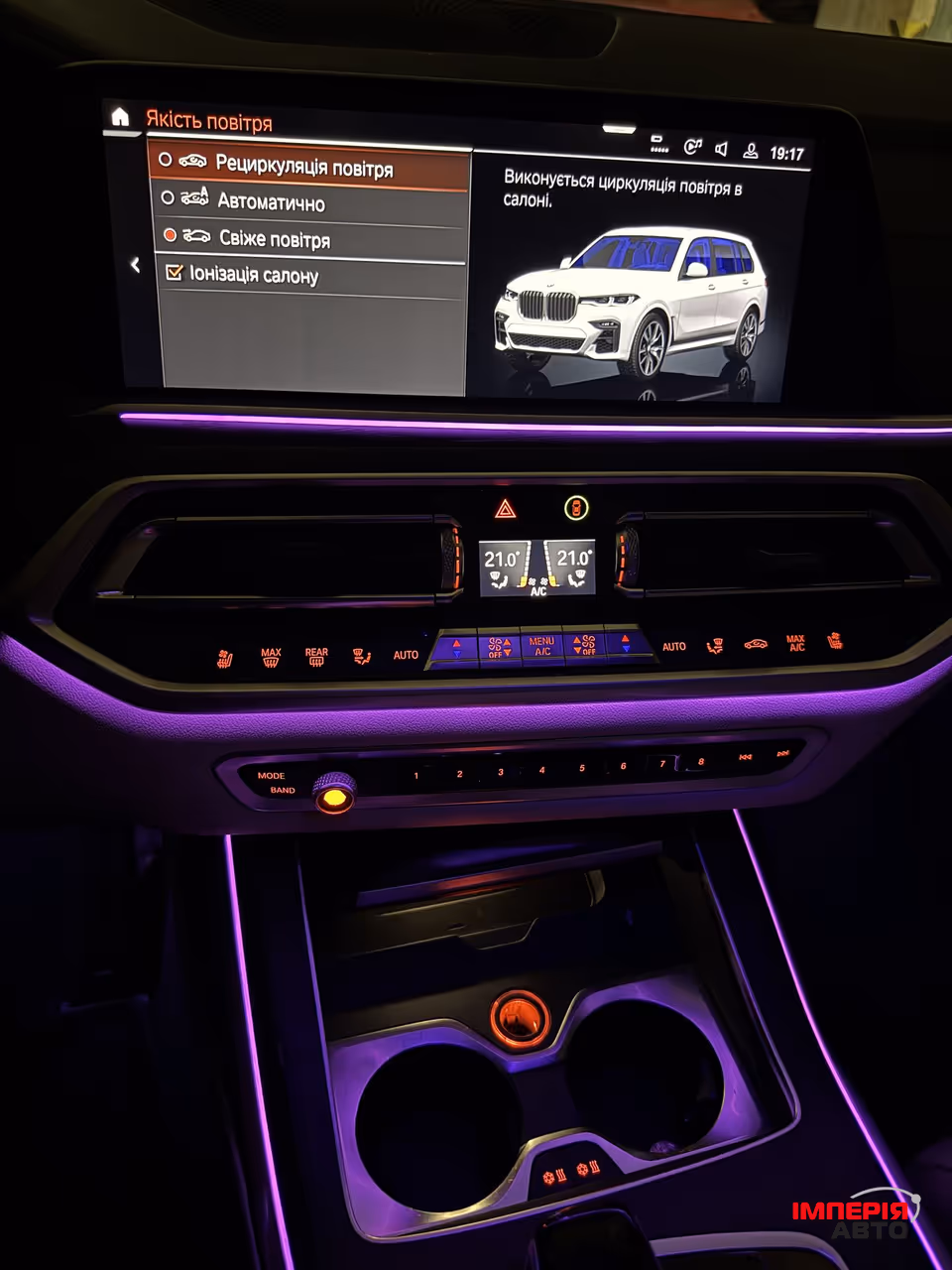 BMW X7 - фото 31