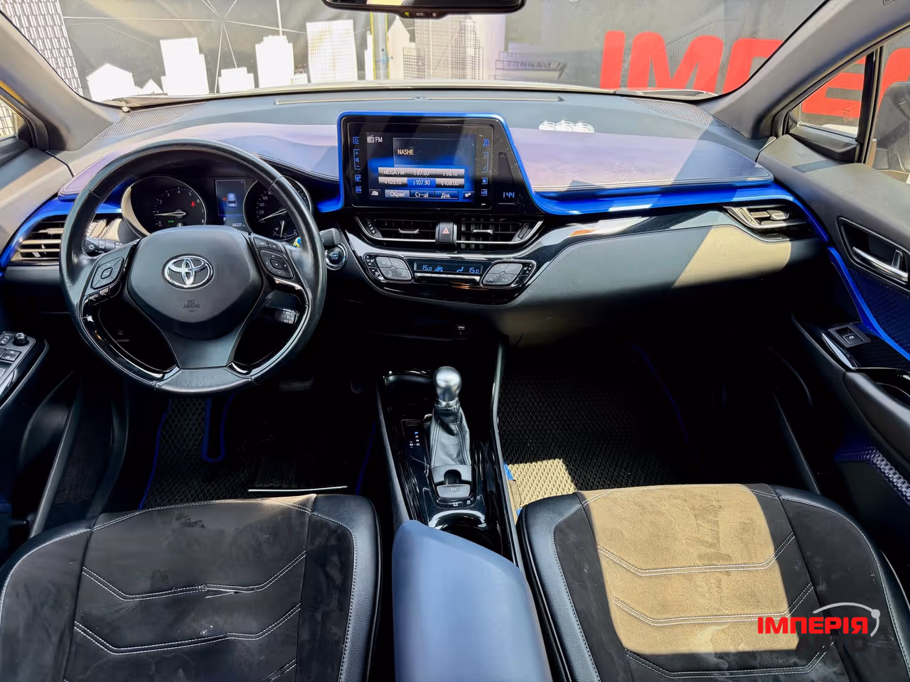Toyota C-HR - фото 11