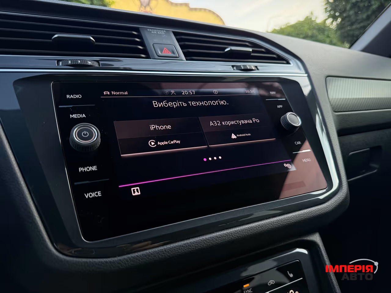 Volkswagen Tiguan - фото 49