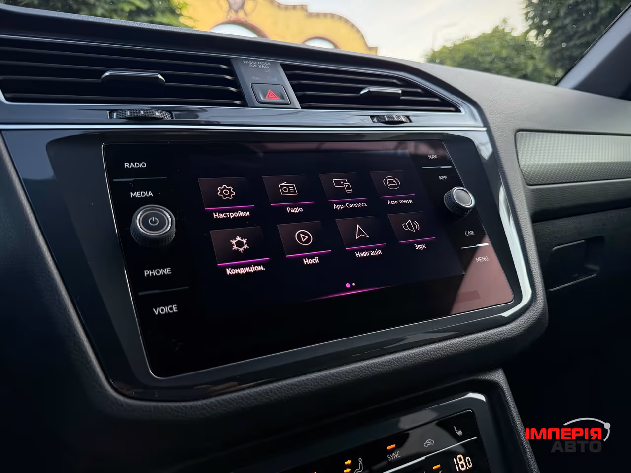 Volkswagen Tiguan - фото 42