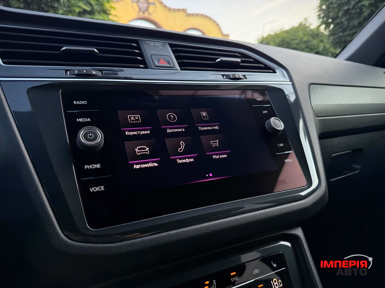 Volkswagen Tiguan - фото 43