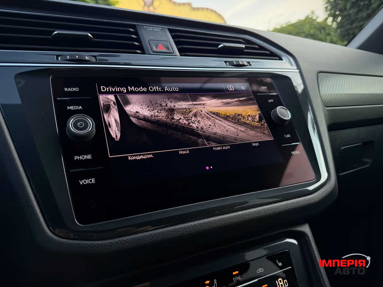 Volkswagen Tiguan - фото 53