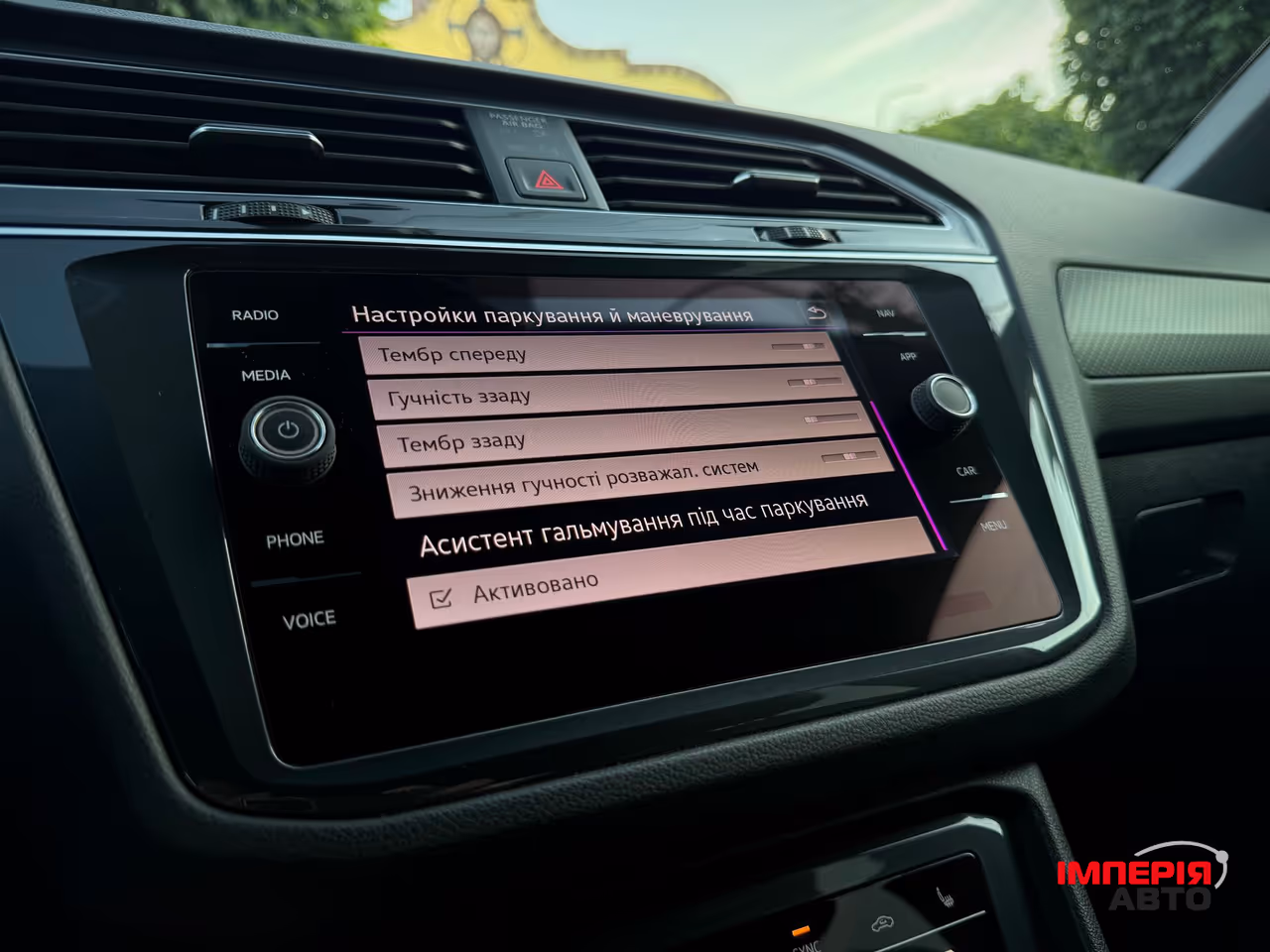 Volkswagen Tiguan - фото 47