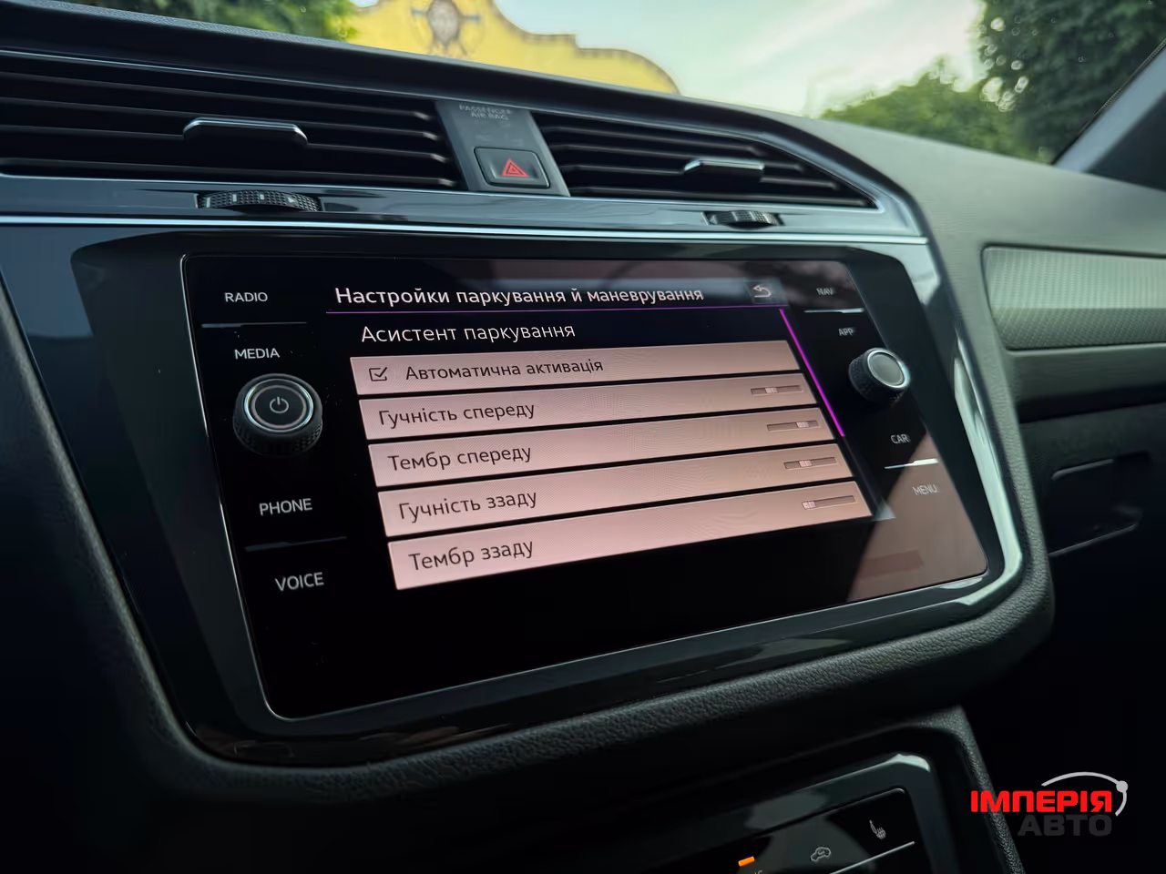 Volkswagen Tiguan - фото 46