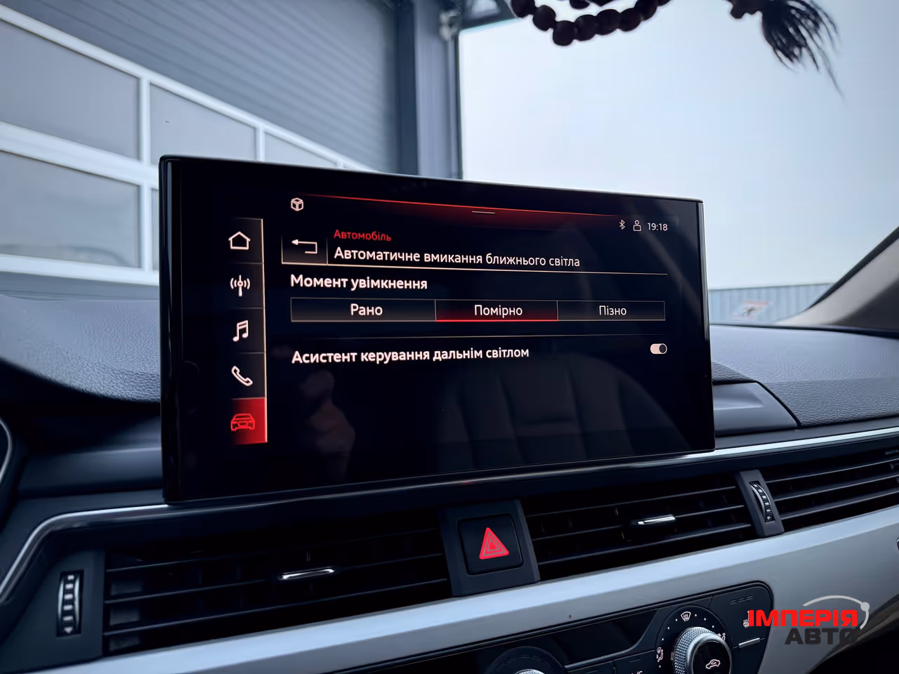 Audi A4 - фото 44