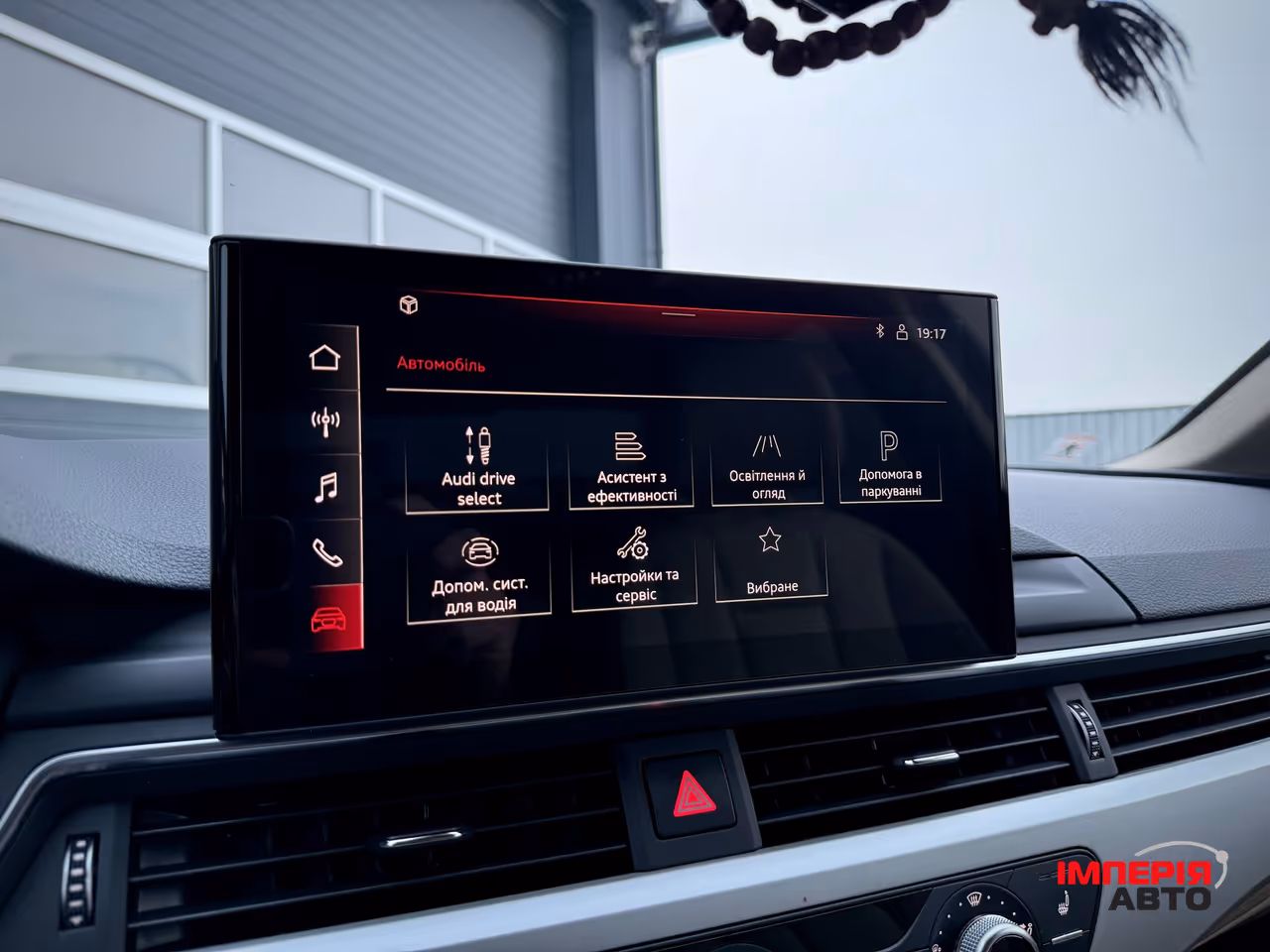 Audi A4 - фото 39