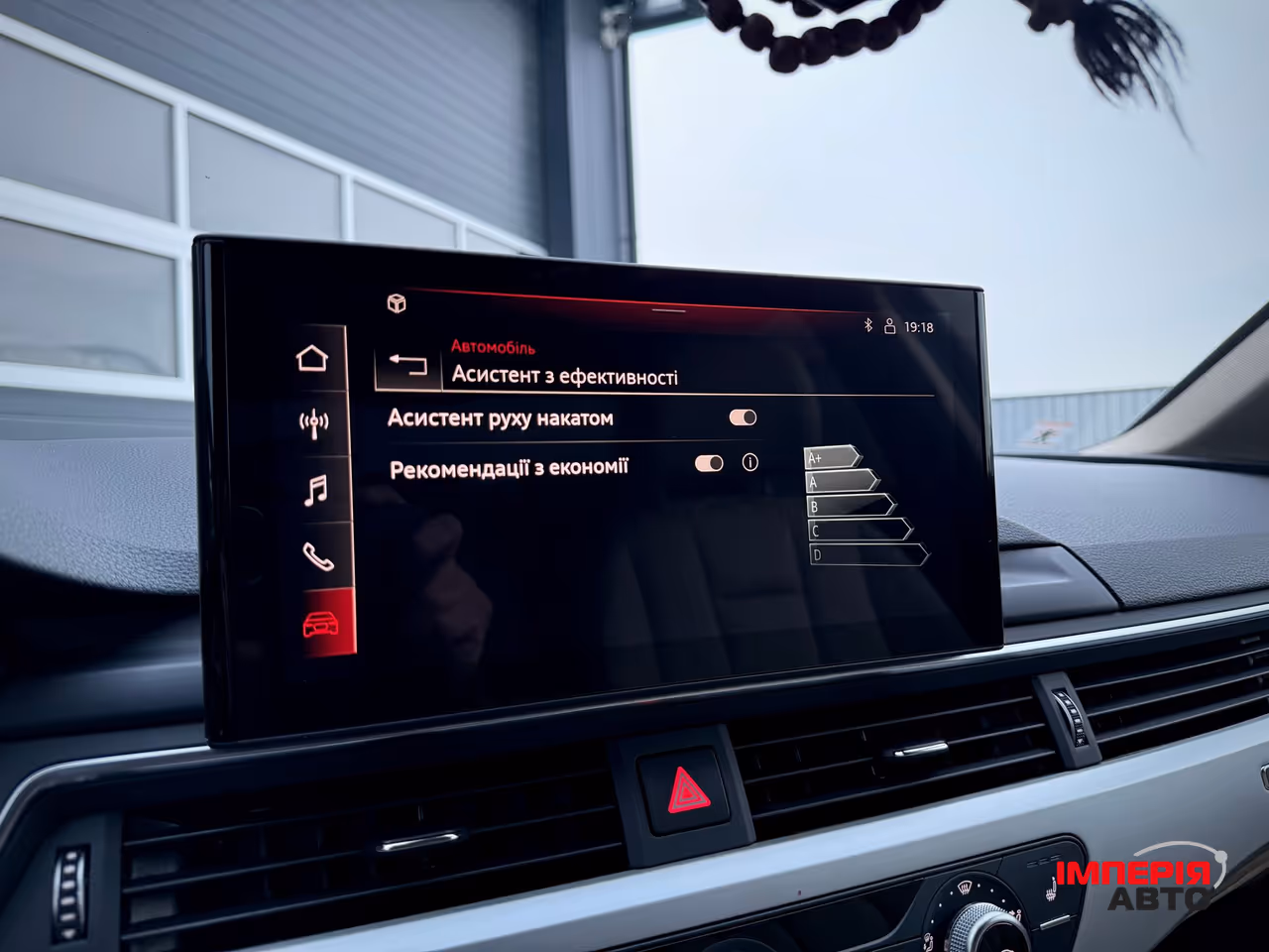 Audi A4 - фото 43
