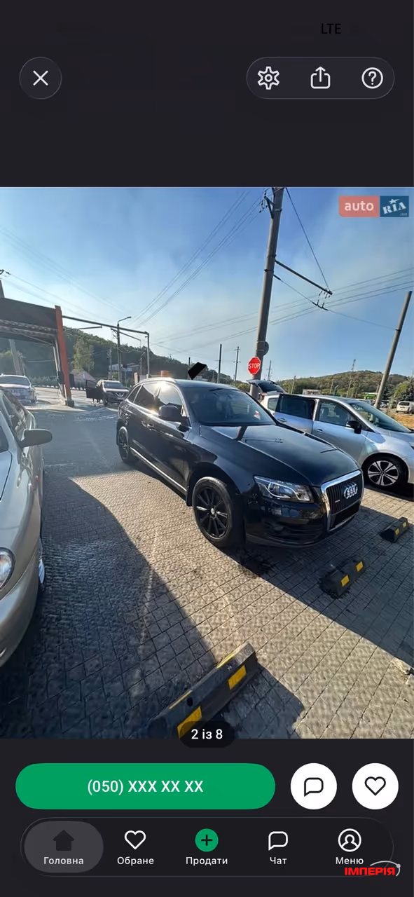 Audi Q5 - фото 3