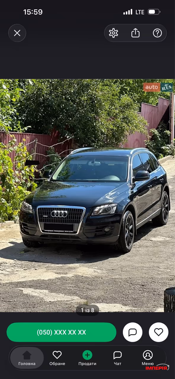 Audi Q5 - фото 1