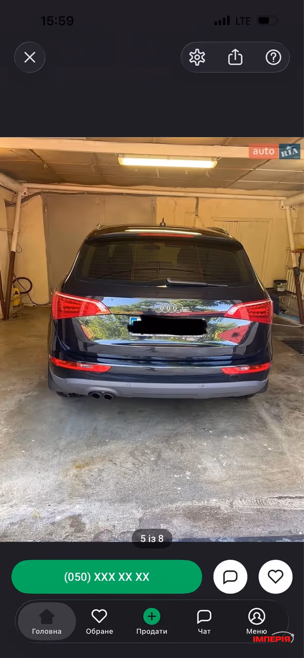 Audi Q5 - фото 4