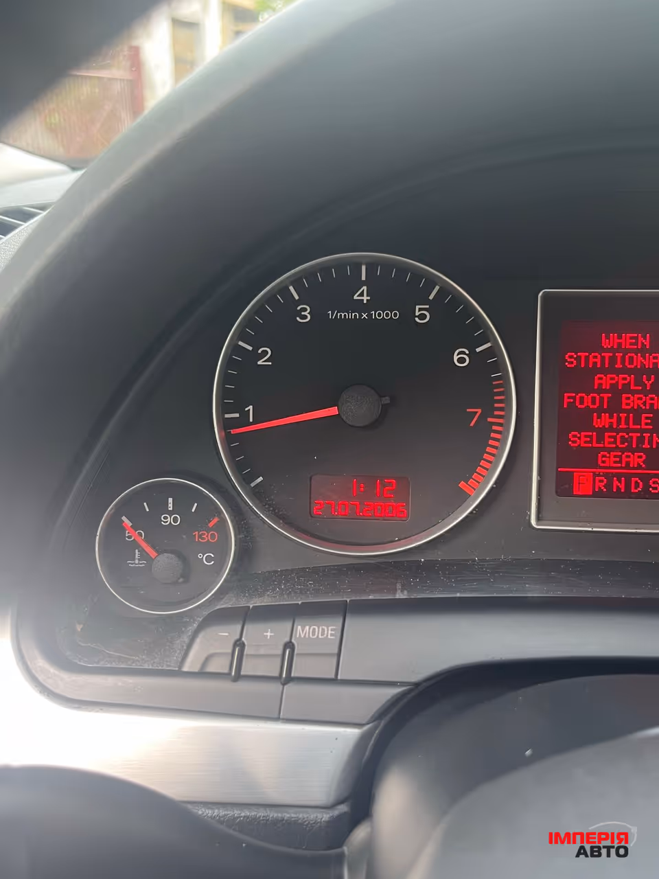 Audi A4 - фото 20