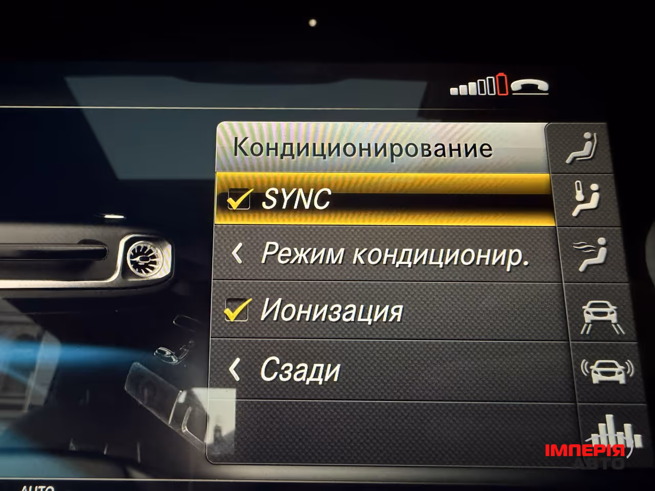 Mercedes-Benz G-Класс AMG - фото 24