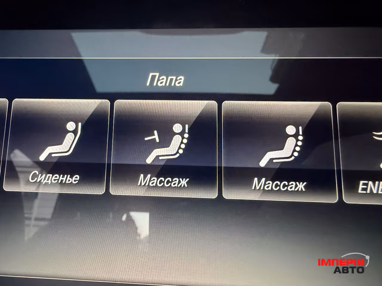 Mercedes-Benz G-Класс AMG - фото 22