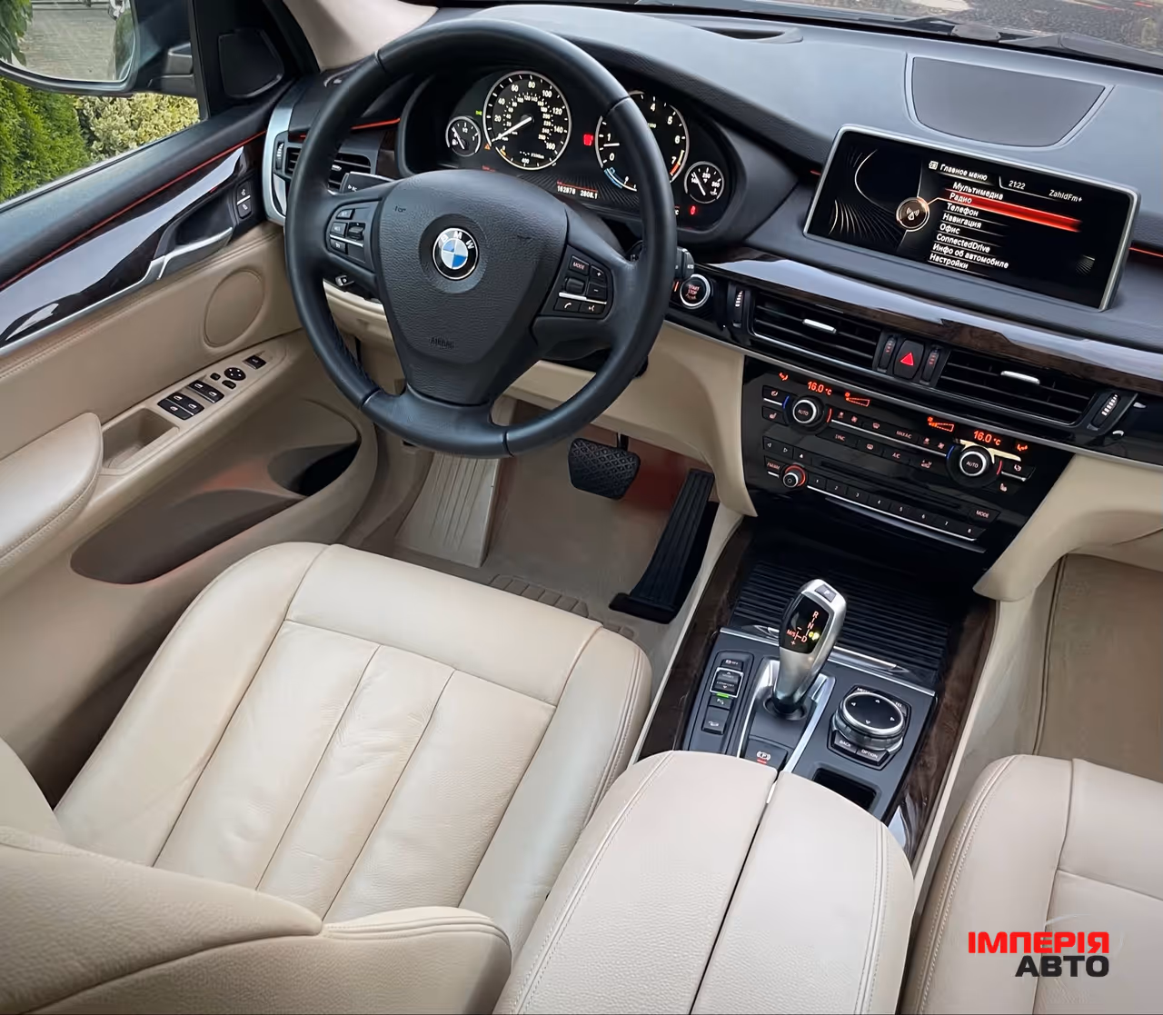 BMW X5 - фото 47