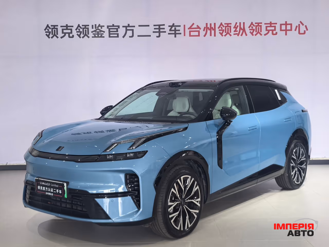 Lynk & Co 08 - фото 1