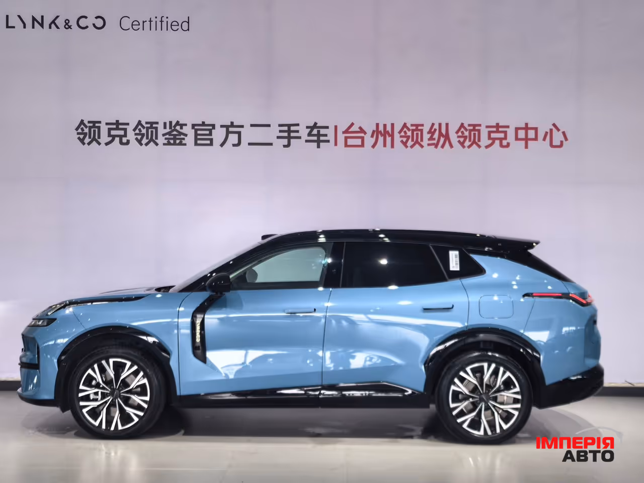 Lynk & Co 08 - фото 3