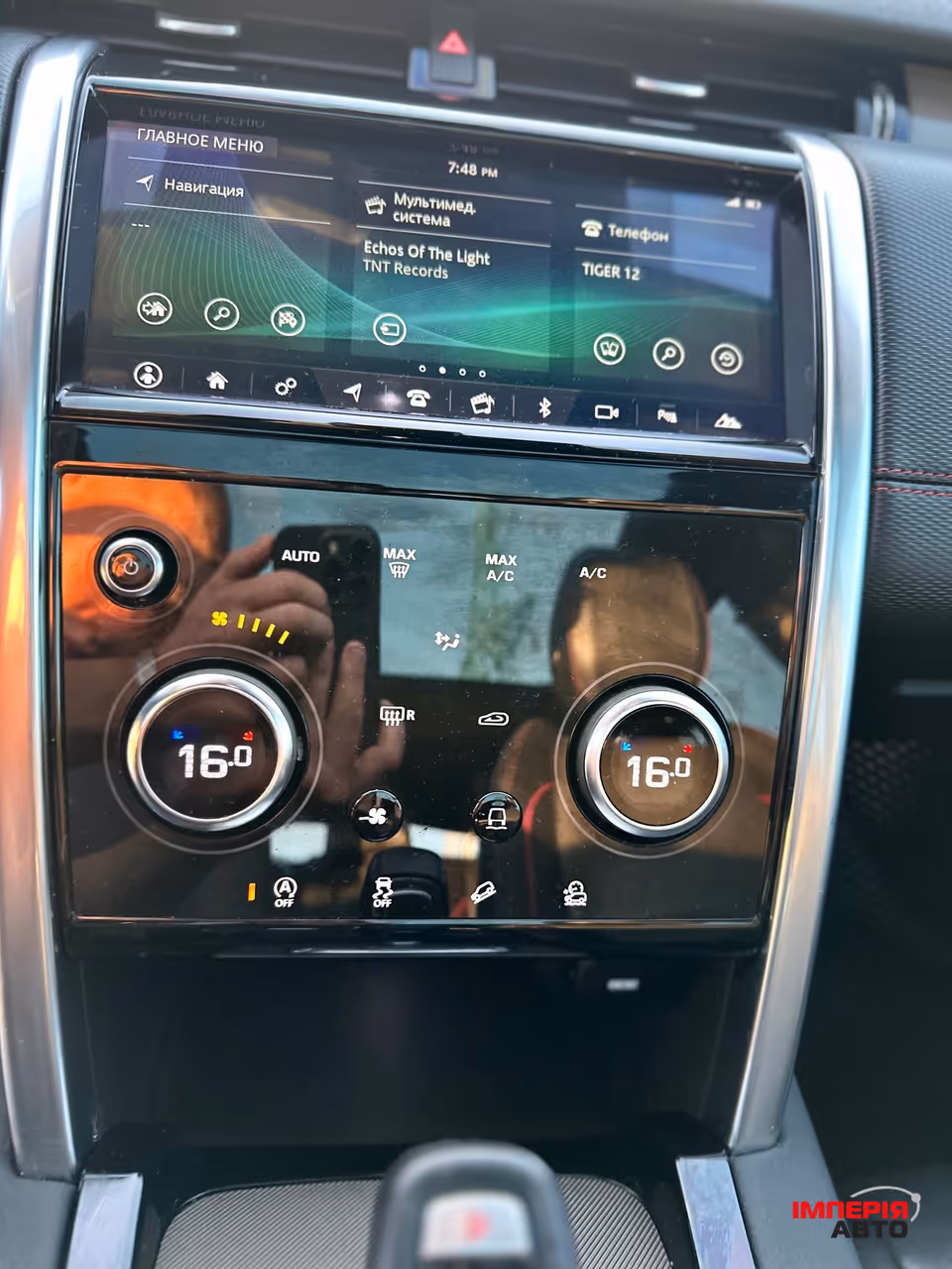 Land Rover Discovery Sport - фото 3