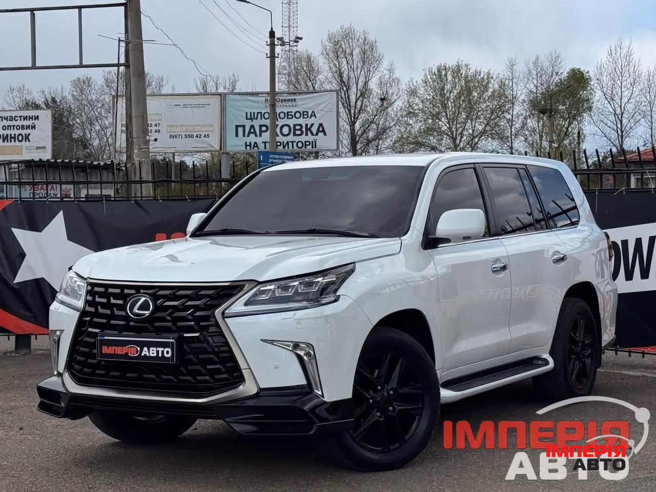 Lexus LX - фото 1