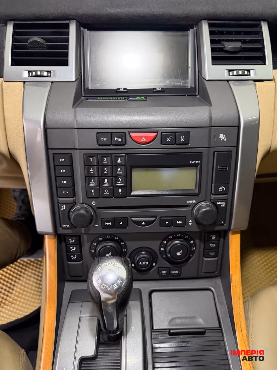 Land Rover Range Rover Sport - фото 15