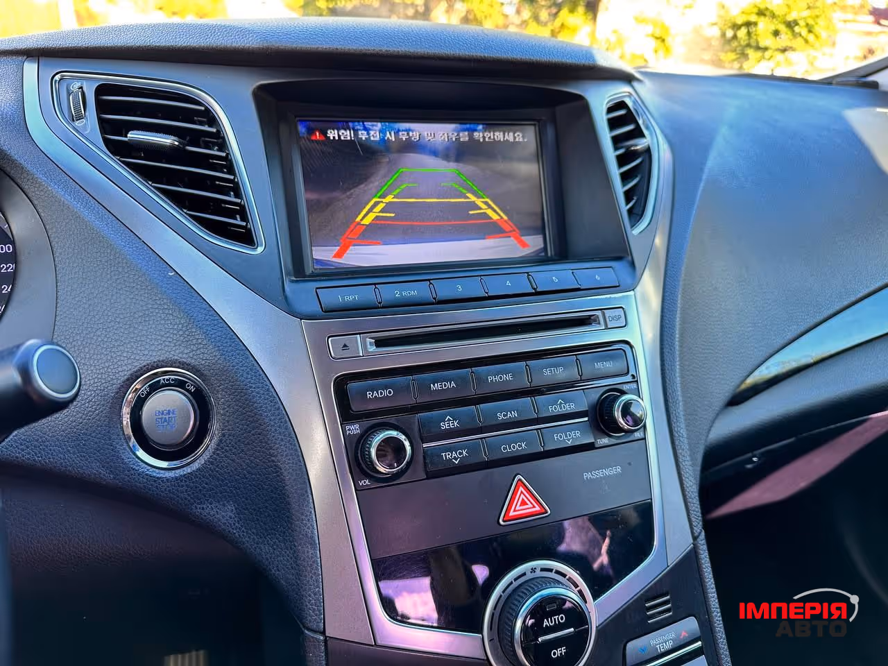 Hyundai Grandeur - фото 23