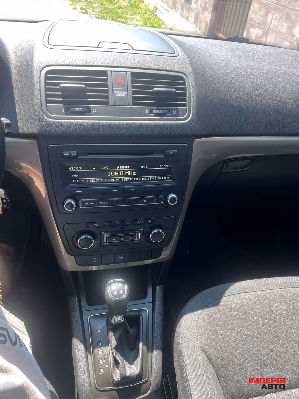 Skoda Yeti - фото 16