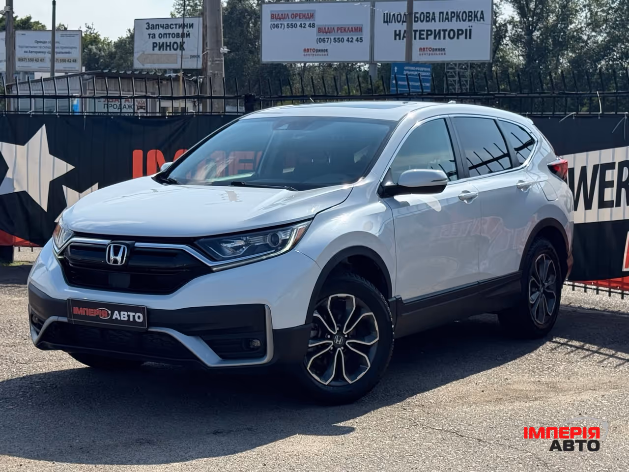 Honda CR-V - фото 1