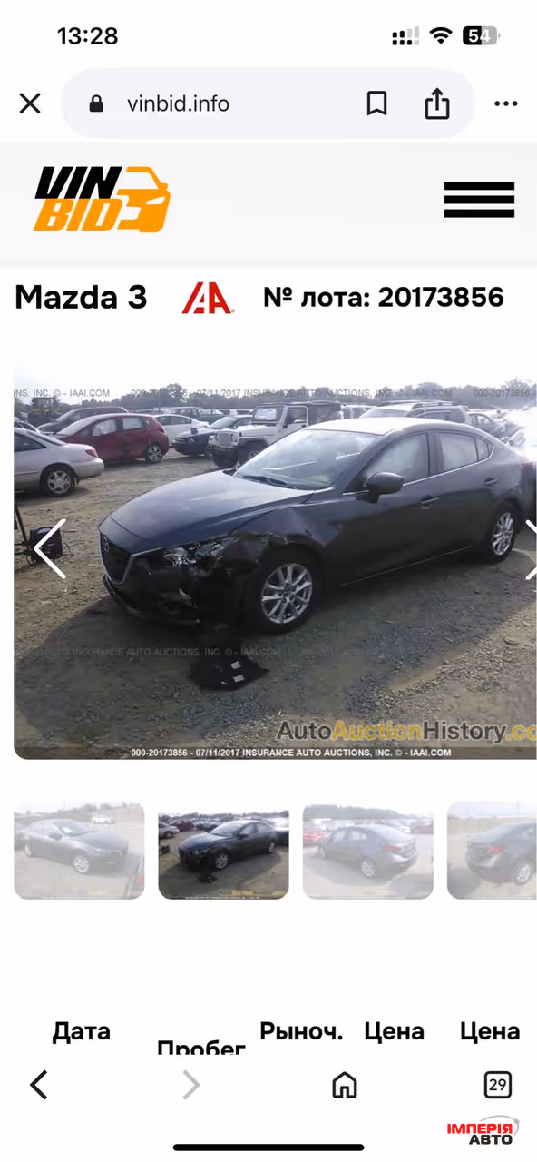 Mazda 3 - фото 23