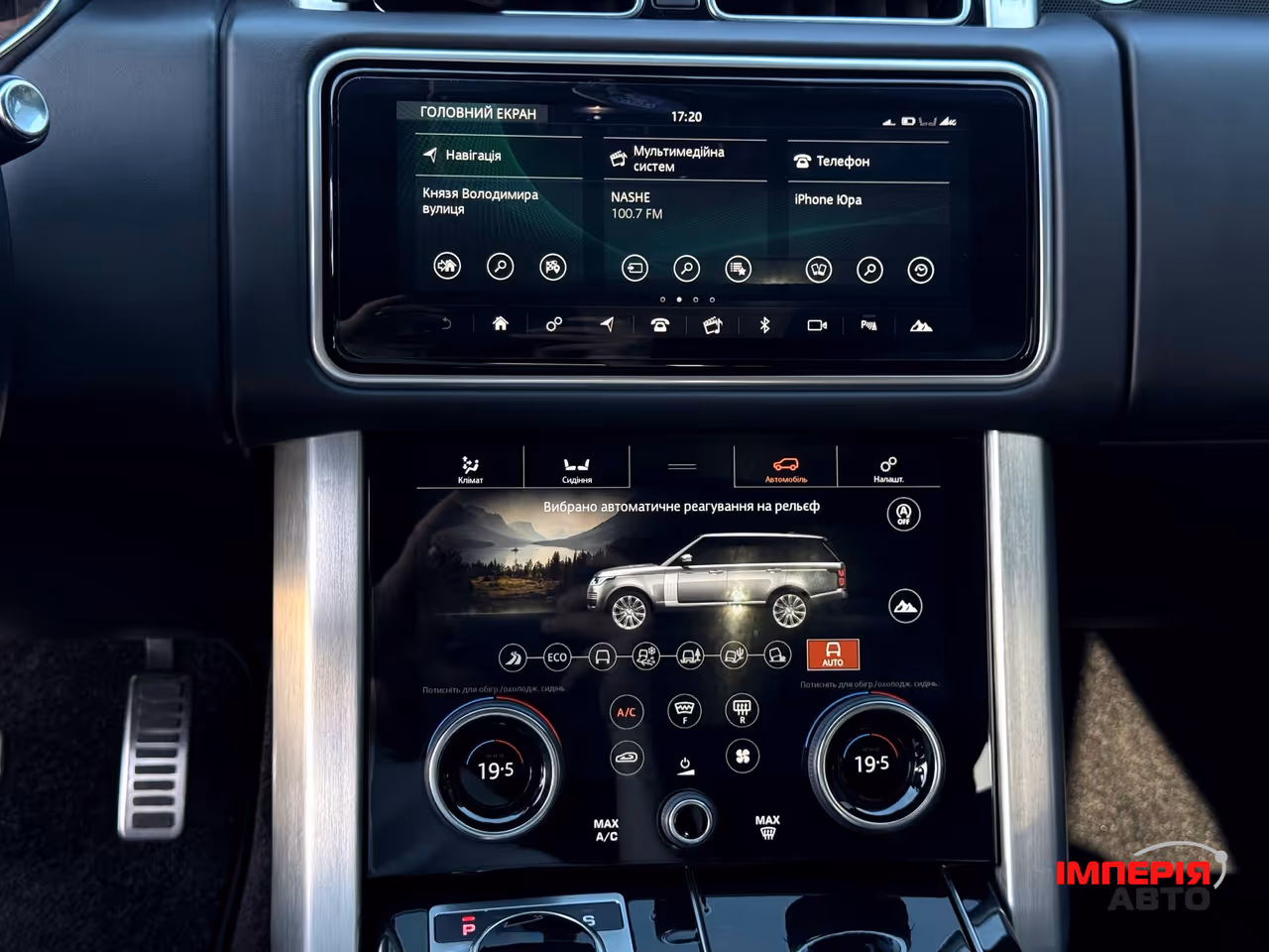 Land Rover Range Rover - фото 59