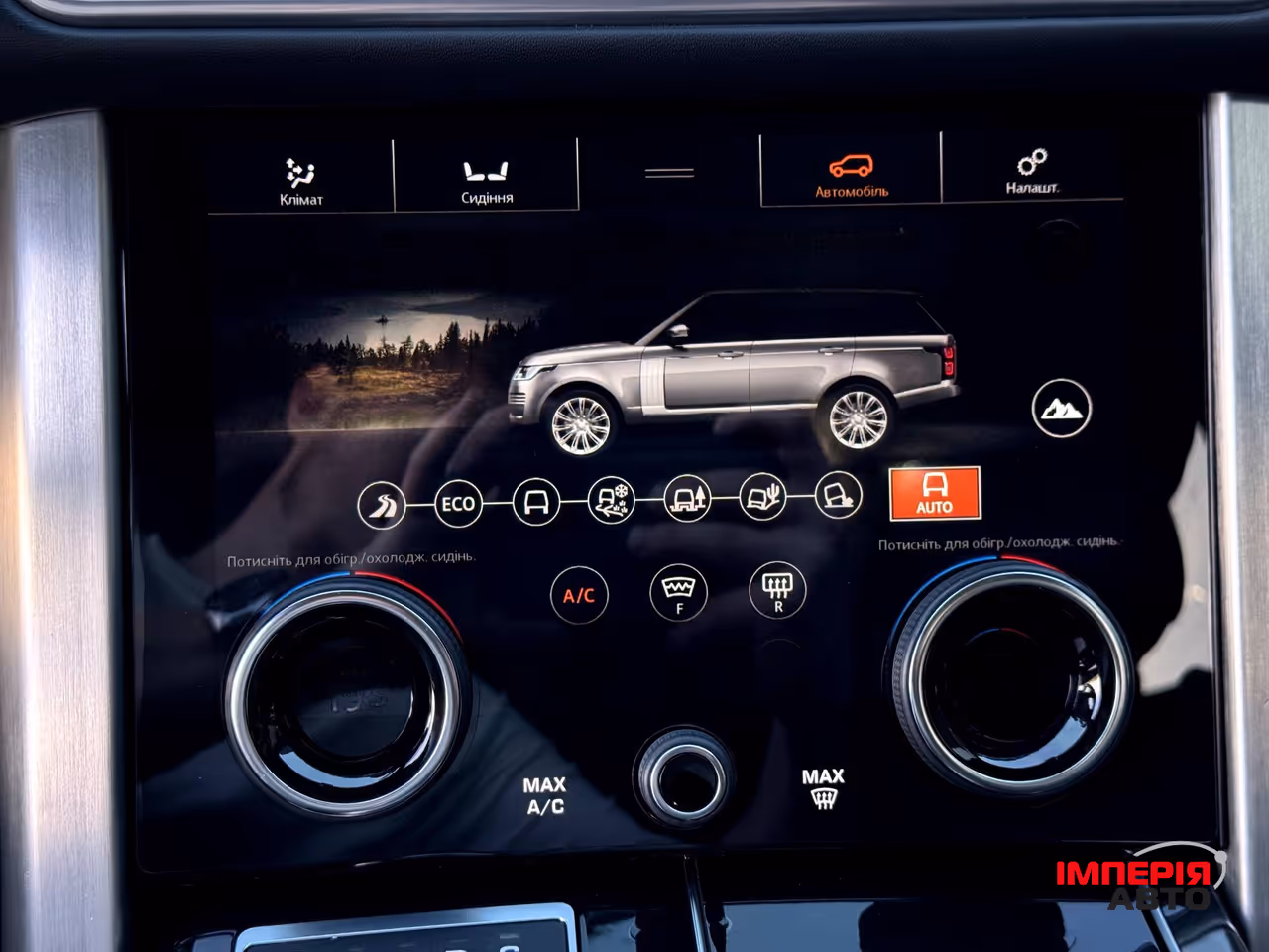 Land Rover Range Rover - фото 63