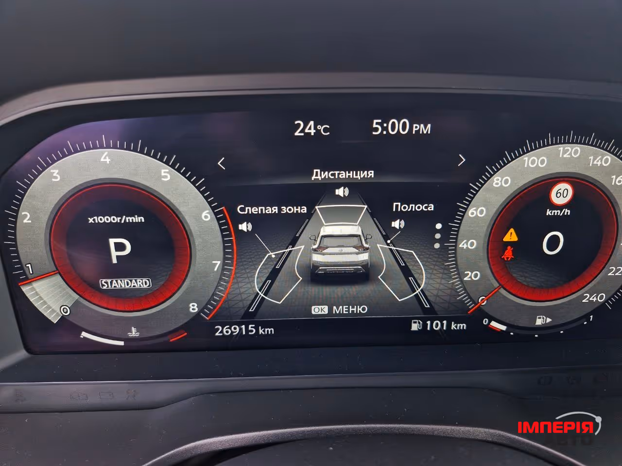 Nissan X-Trail - фото 16