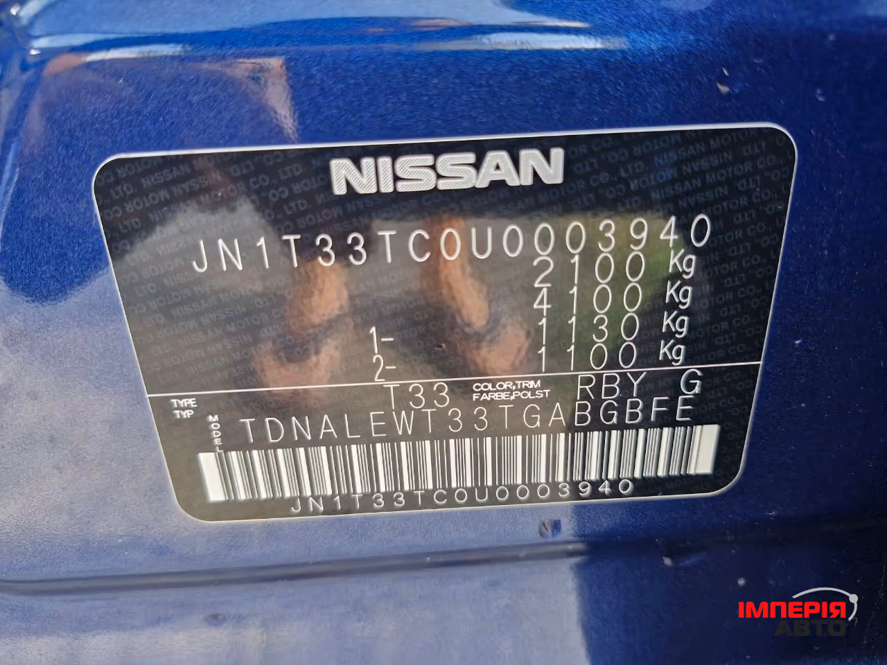 Nissan X-Trail - фото 21