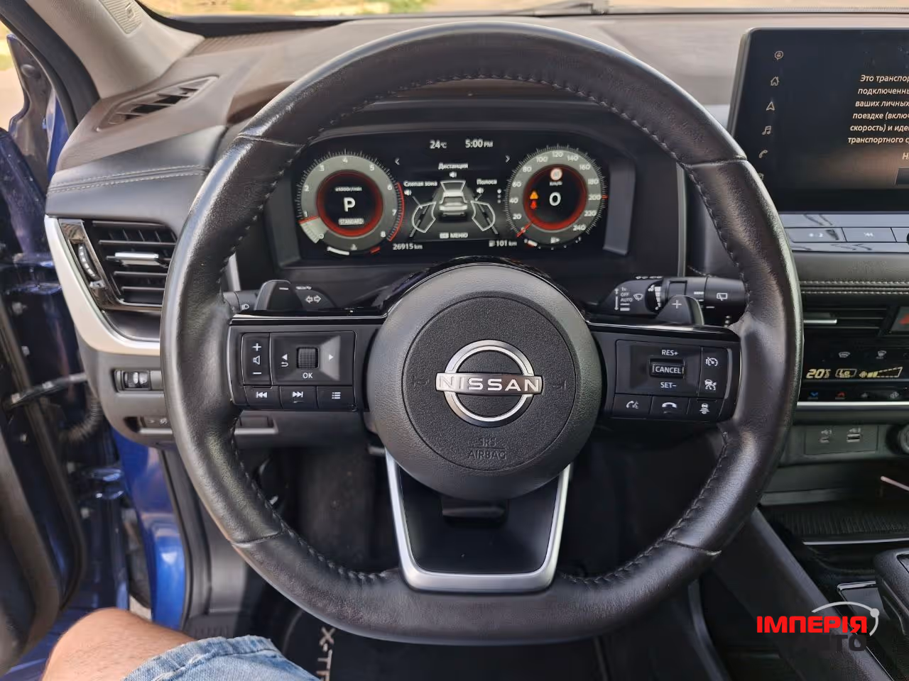 Nissan X-Trail - фото 14