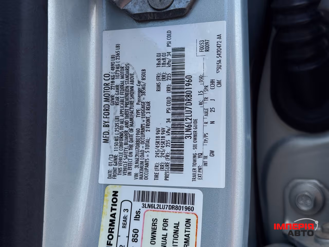 Lincoln MKZ - фото 29