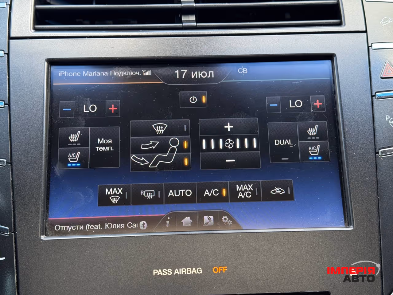 Lincoln MKZ - фото 44