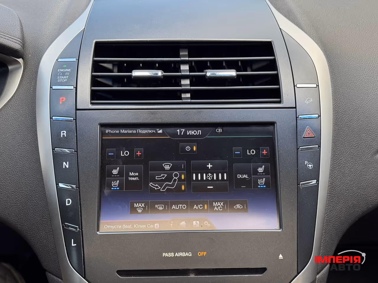 Lincoln MKZ - фото 45