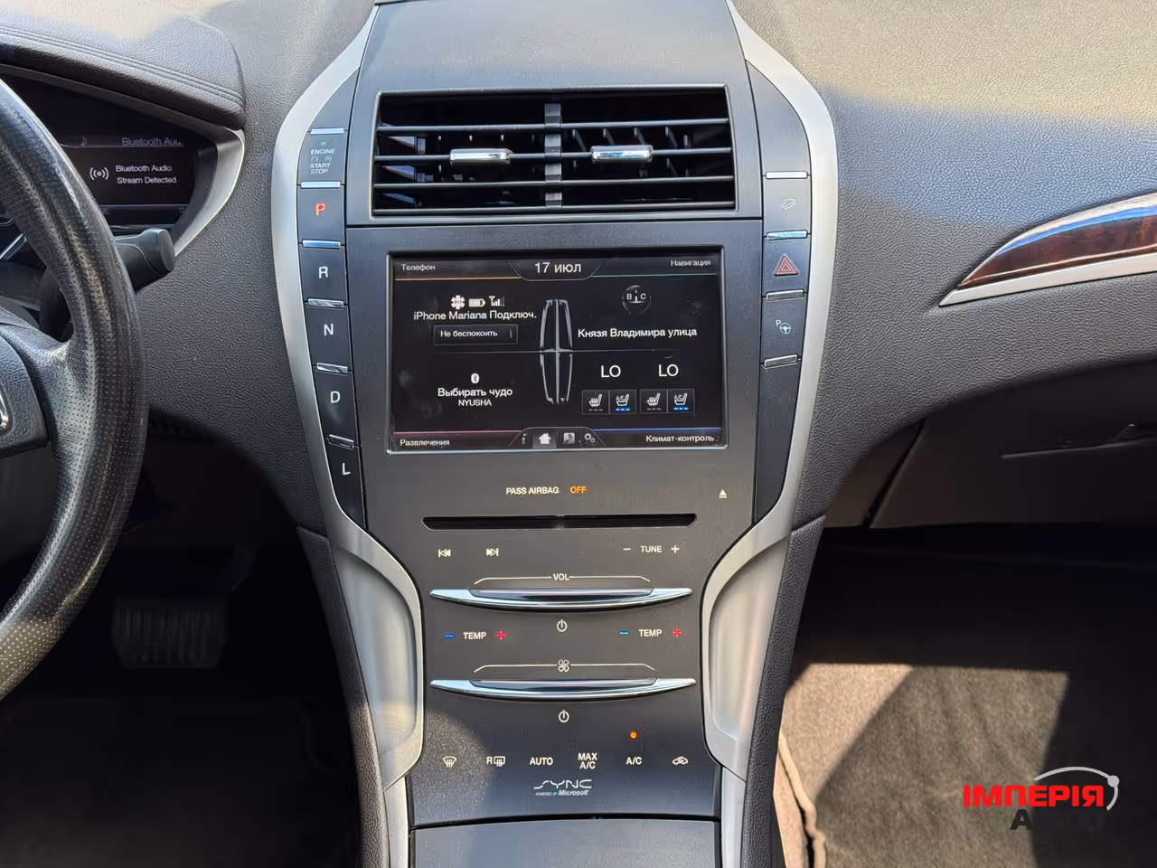 Lincoln MKZ - фото 64