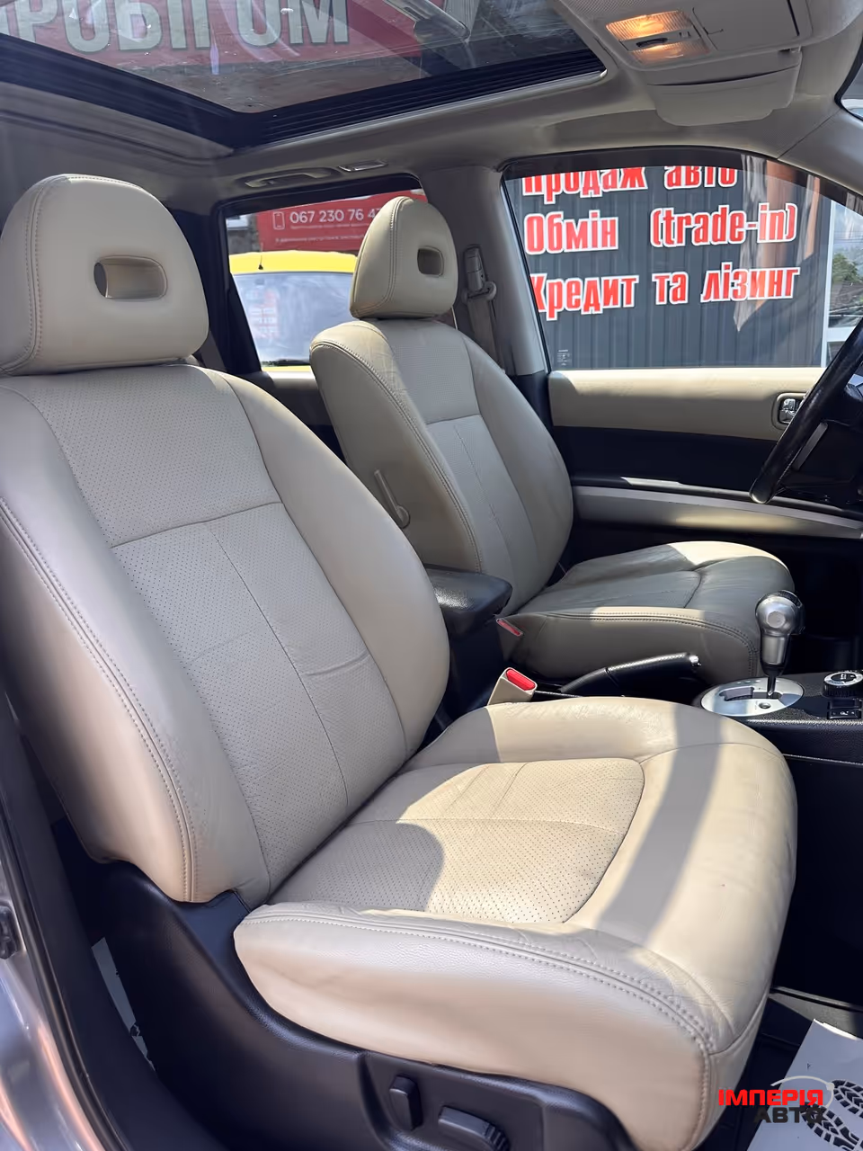 Nissan X-Trail - фото 7