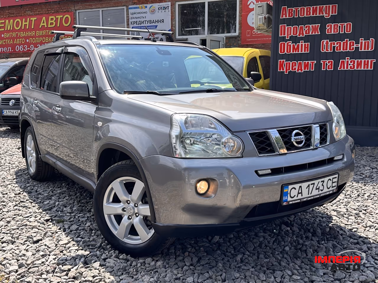 Nissan X-Trail - фото 1
