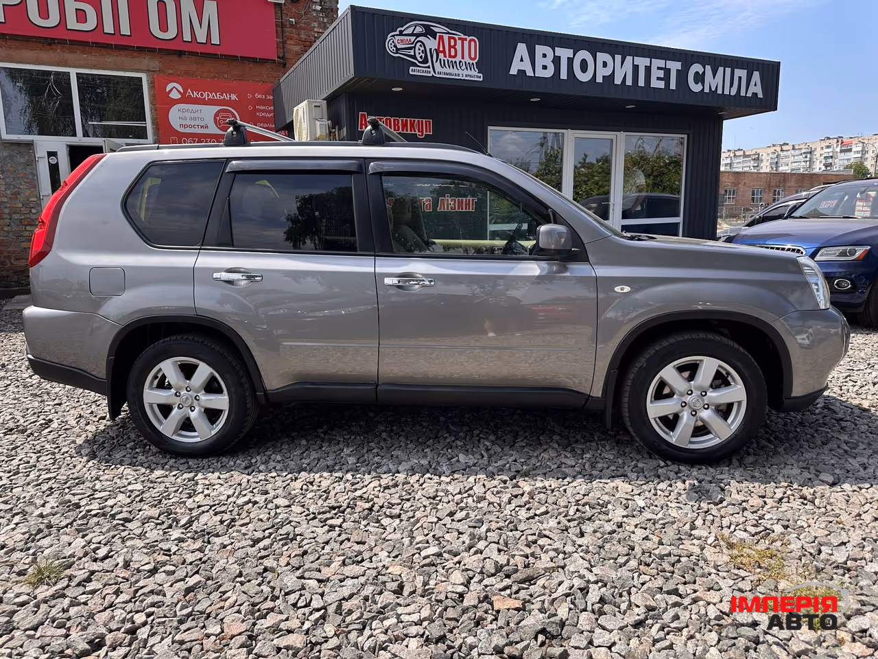 Nissan X-Trail - фото 12