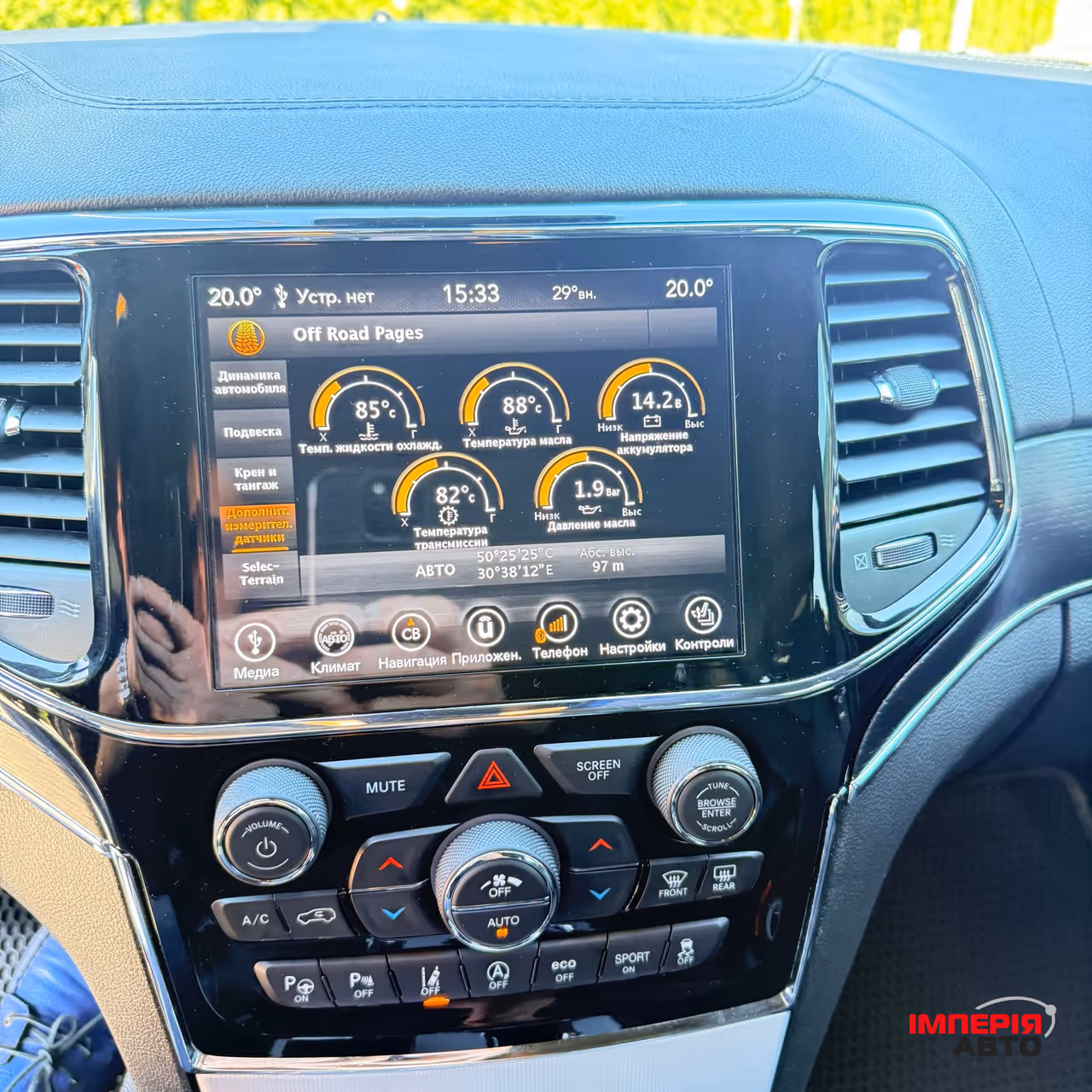 Jeep Grand Cherokee - фото 18